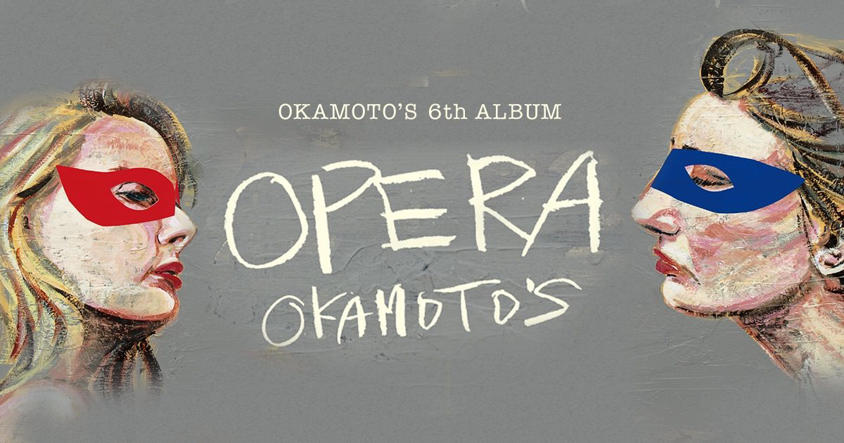OKAMOTO'S 6th ALBUM「OPERA」SPECIAL SITE