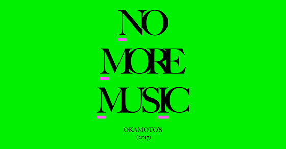 7th ALBUM「NO MORE MUSIC」SPECIAL SITE