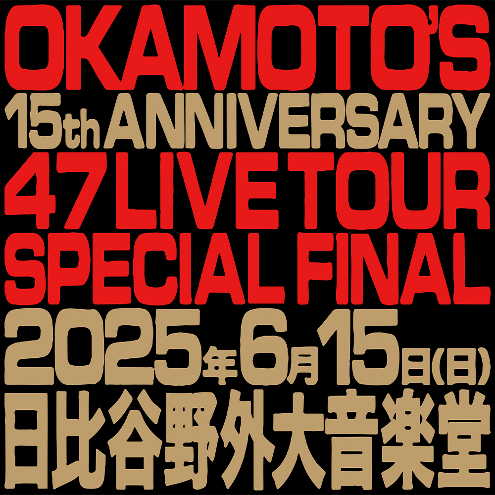 FORTY SEVEN LIVE TOUR -SPECIAL FINAL- ライブ音源ジャケット